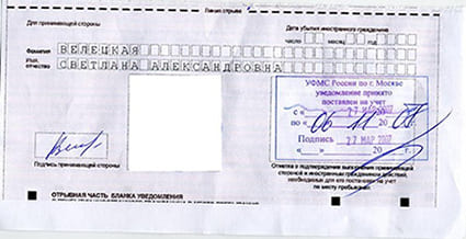временная регистрация в Сухиничи