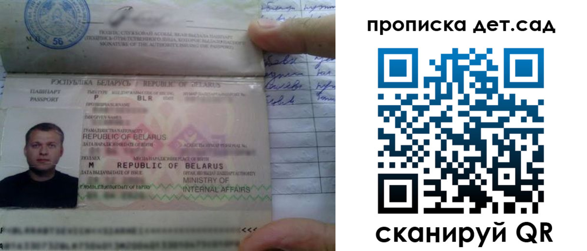 временная регистрация адрес в Сухиничи