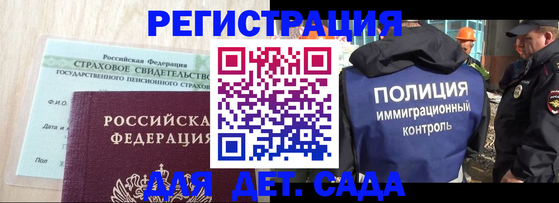 временная регистрация адрес в Сухиничи