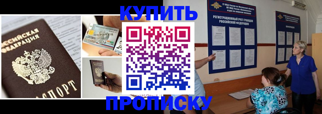 временная регистрация госуслуги в Сухиничи