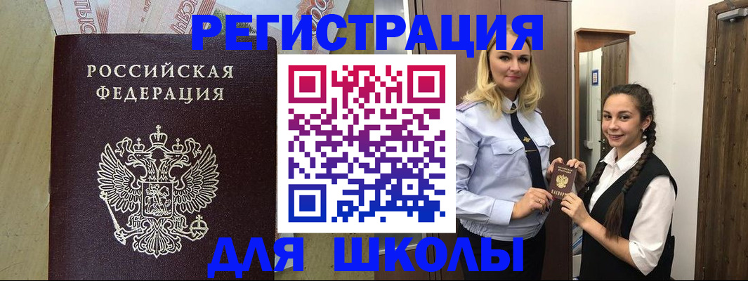 прописка в квартире в Сухиничи